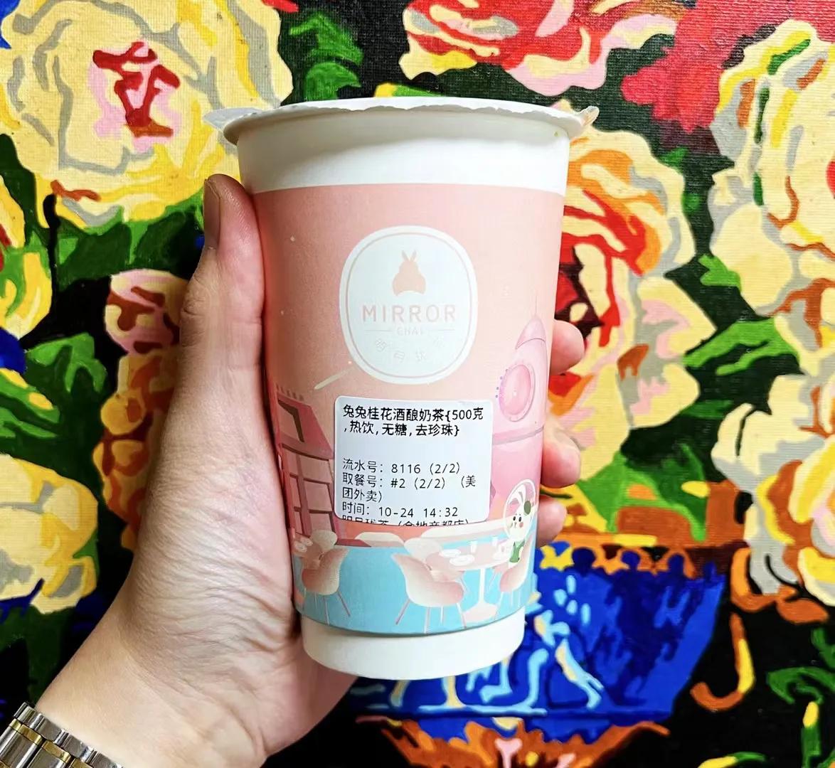 桂花季咖啡奶茶大赏