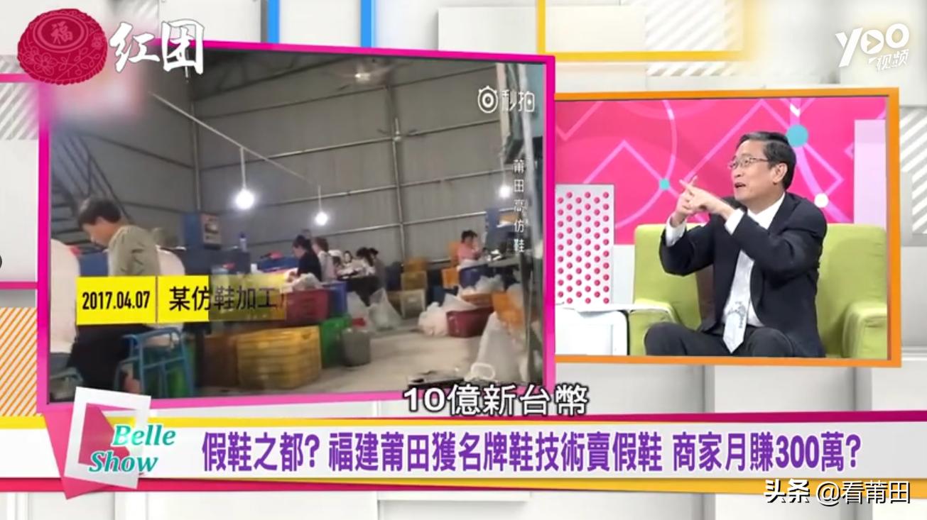 莆田鞋巴黎世家,莆田鞋比较出名的大厂