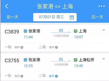 沪苏通火车站售票,沪苏通高铁售票时间