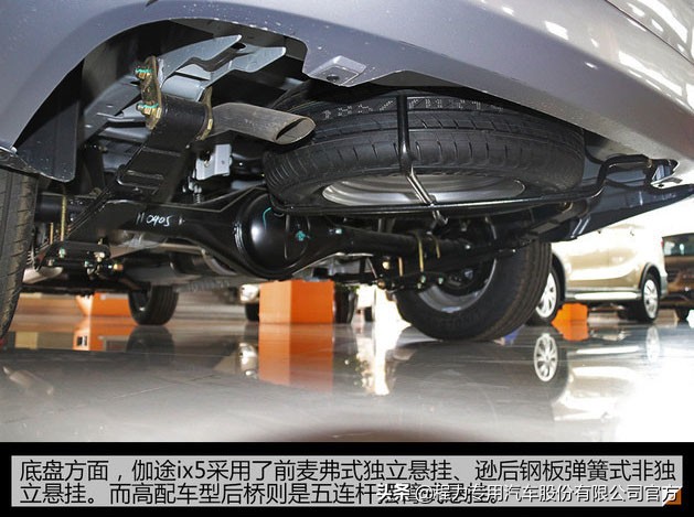 福田伽途ix5冷藏车,福田IX5小型冷藏车