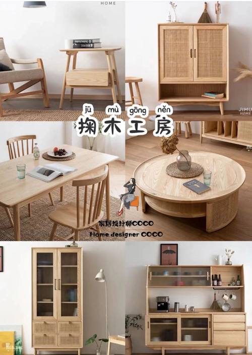 muji家具和宜家哪个值得买,muji家具和宜家家居