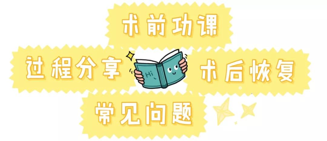 割双眼皮术前术后对比图,割双眼皮术前需要注意事项