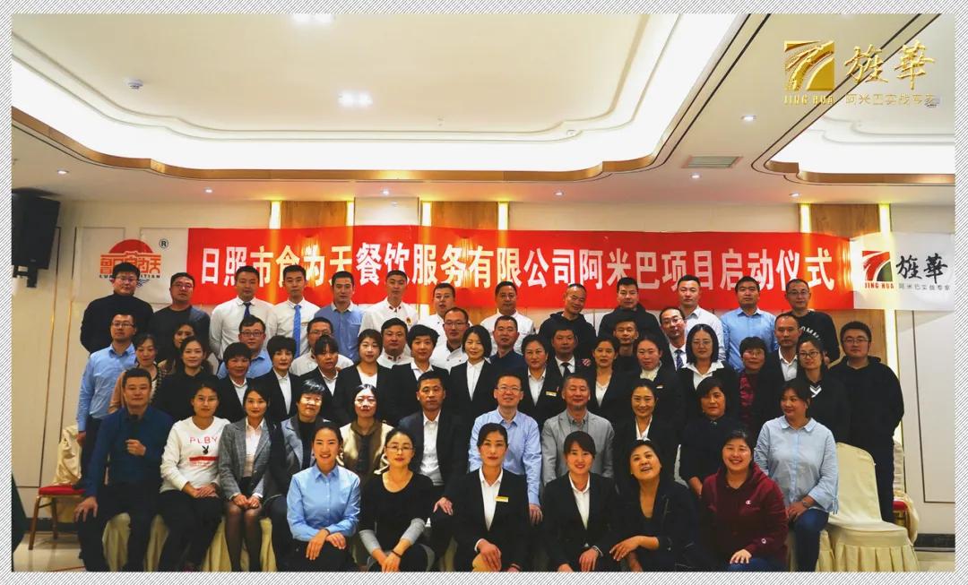 食为天餐饮中秋月饼,餐饮行业受疫情影响的成功案例