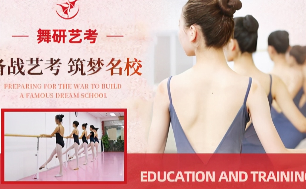 中国美术培训机构排行榜,全国前十艺术培训机构排名