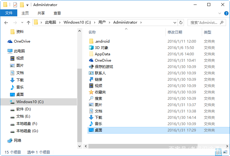 电脑系统盘瘦身大概要多长时间,怎么给电脑系统瘦身