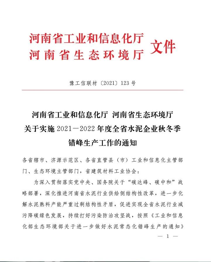 建材价格上涨房价为什么还下跌了,为什么建材价上涨房价下跌