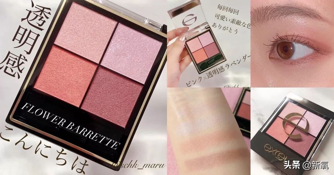 石原里美被吐槽,石原里美做作