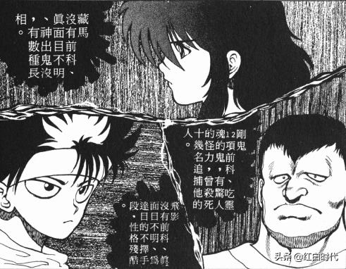 幽游白书飞影黑龙波出招表,幽游白书飞影黑龙波怎么释放