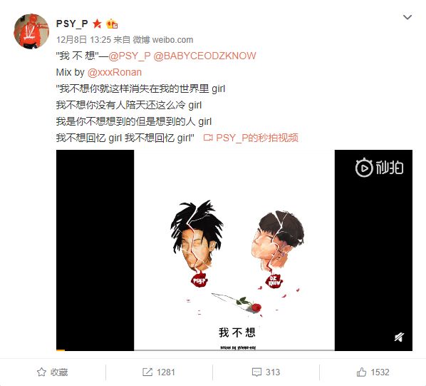 麻辣鸡未婚夫是谁,麻辣鸡男友事件