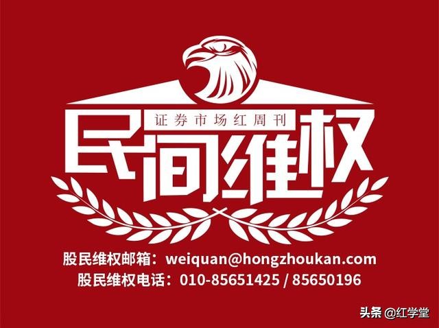 st索菱证监会调查结果,st索菱最新处罚消息