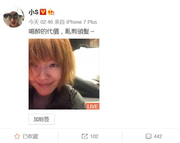 小s视频混剪,小s被吐槽头发