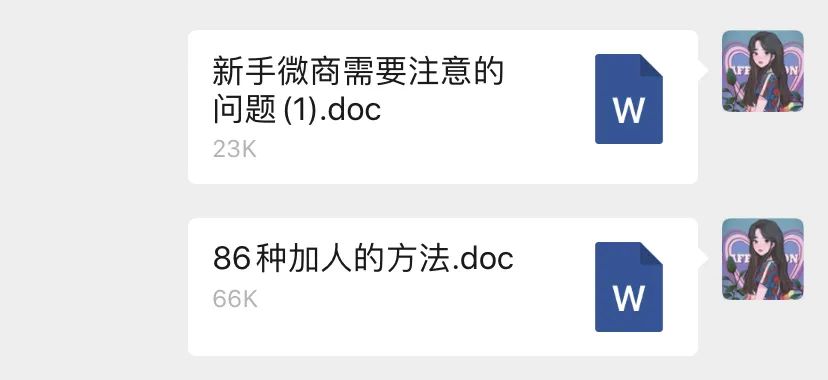 新手微商营销技巧,新手微商创业做什么好