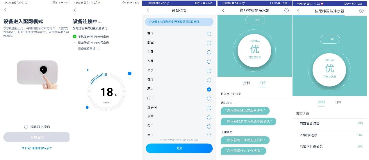 佳尼特净水器550g评测,佳尼特净水器测评视频