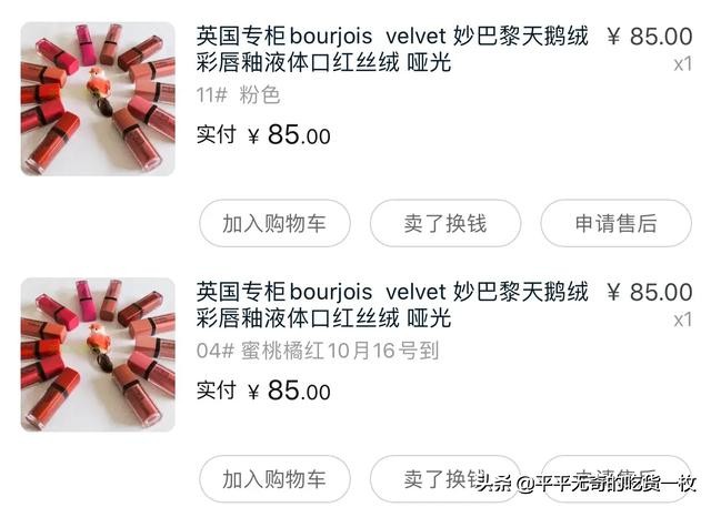 百元平替口红,百元内滋润口红