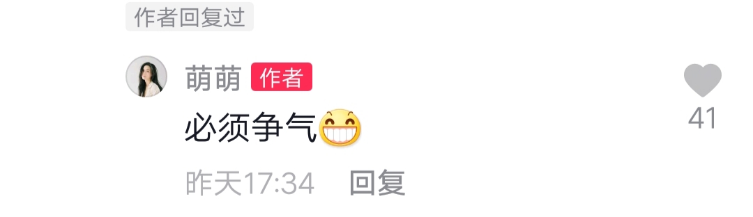 牛萌萌现状抖音,牛萌萌退出娱乐圈了吗