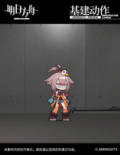 明日方舟：有关企鹅物流的故事即将开始新增干员前来调查