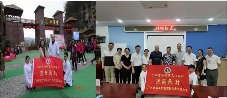 岭南飞针传承人陈秀华教授,岭南非遗针灸手法视频