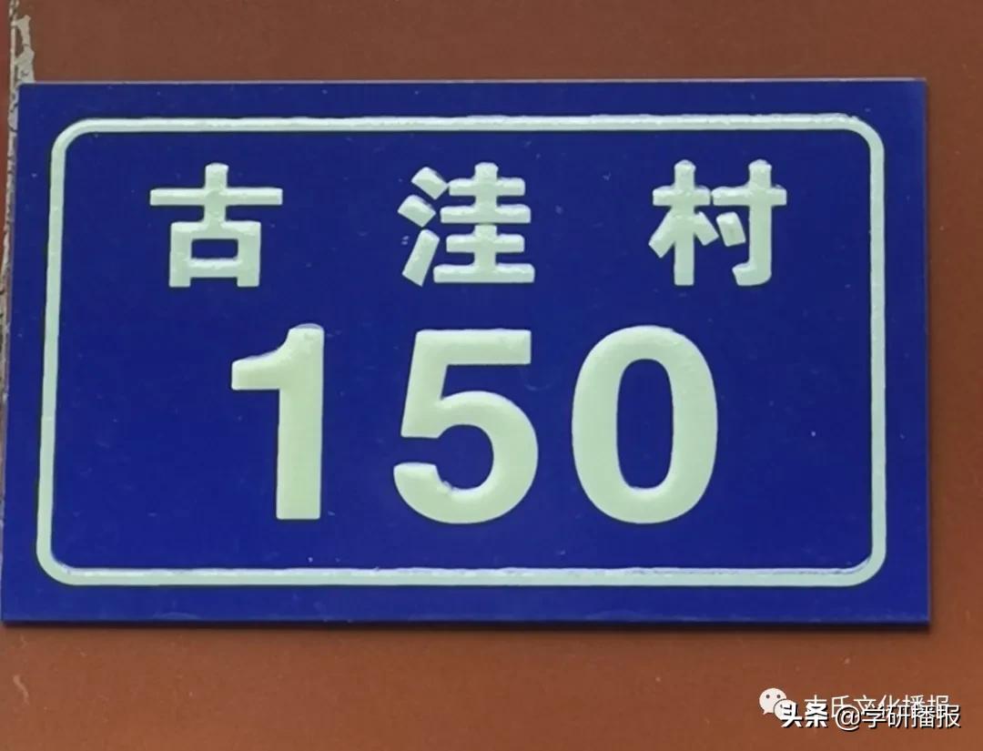 古小彬讲座完整版视频,古小彬到高州