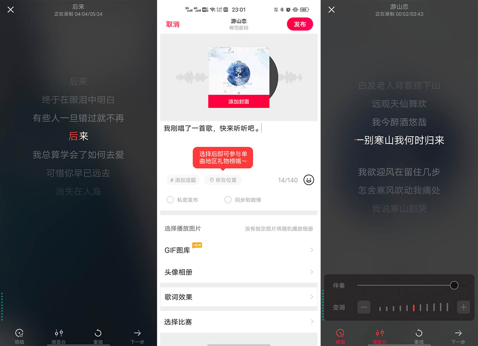 唱吧小巨蛋g2pro测评,唱吧小巨蛋g2pro