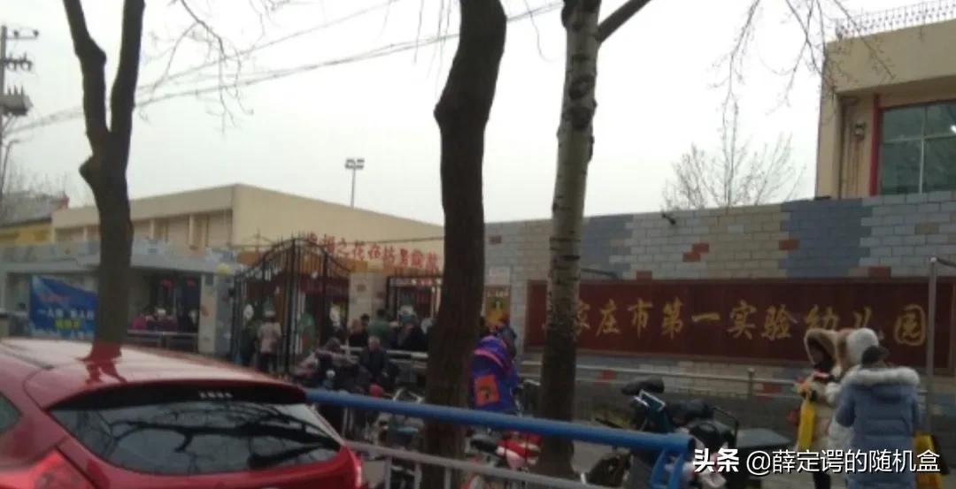 石家庄新华区幼儿园,石家庄新华区普惠幼儿园名单