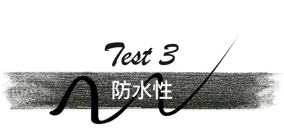 眼线神器防水防汗不晕染排名第一,推荐不脱妆眼线测评
