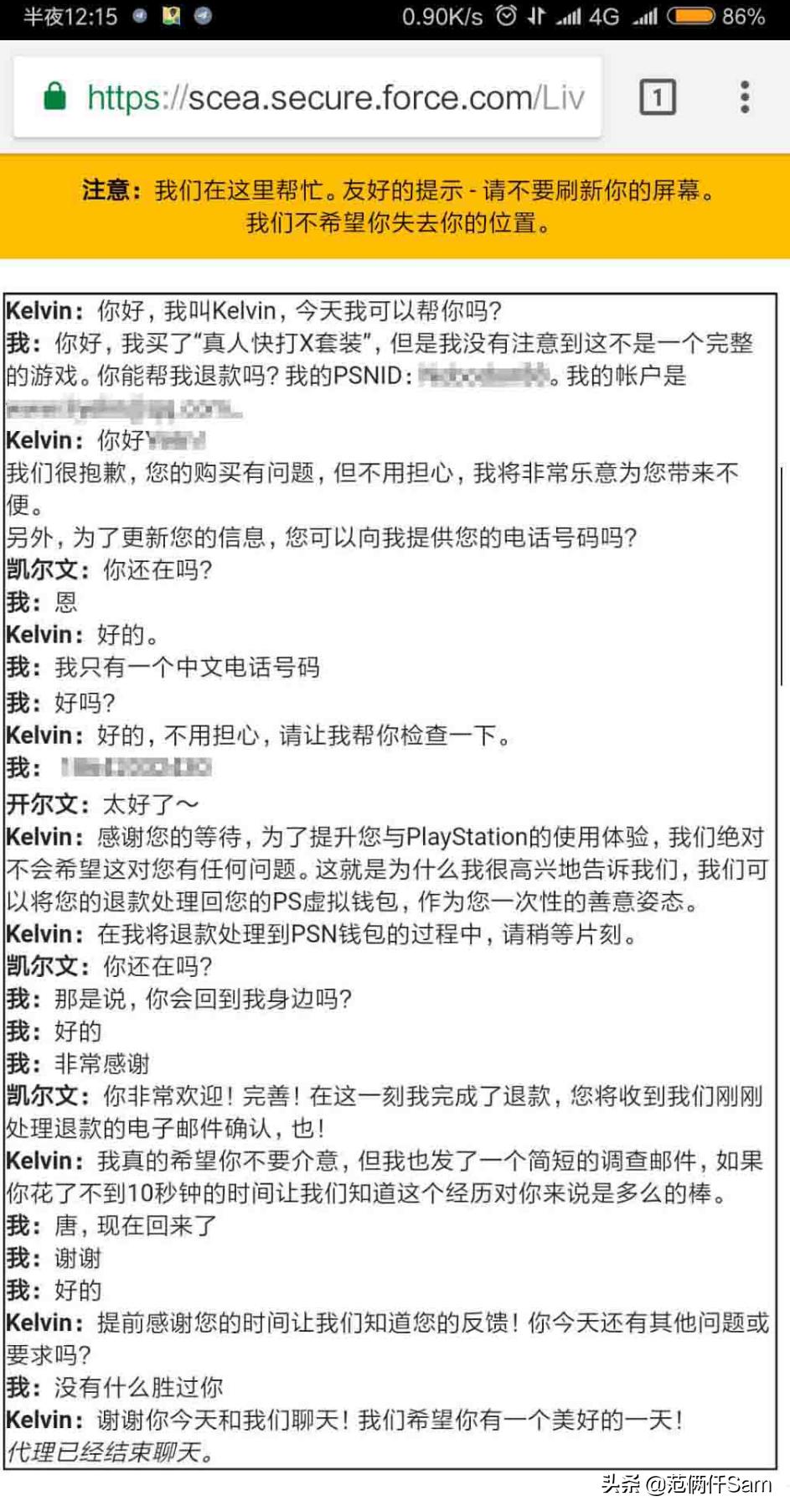 ps4小白入门,ps4常用问题汇总