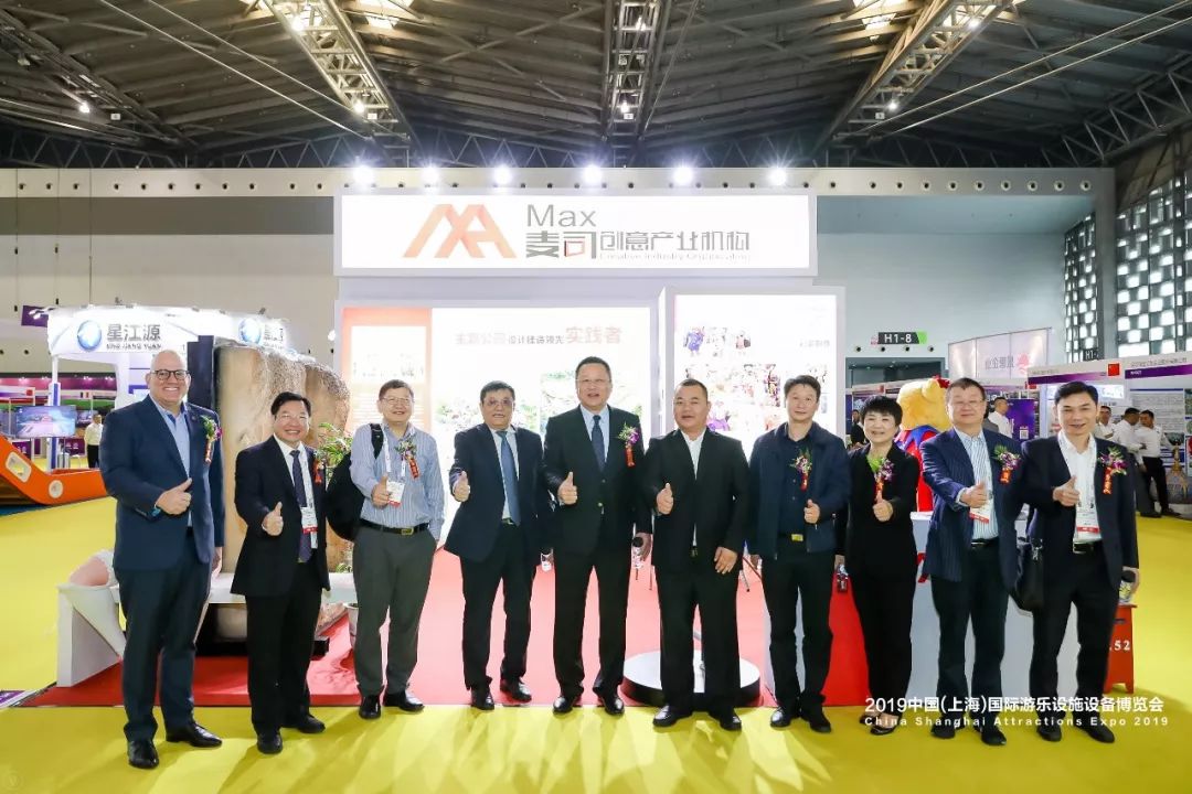 2019中国（上海）国际游乐设施设备博览会开幕