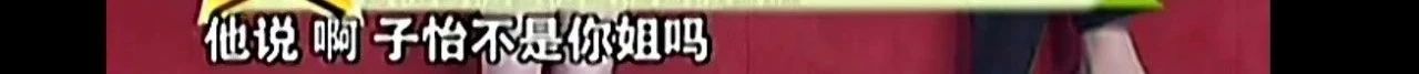 章子怡的真实现状,16年后再次走红的她