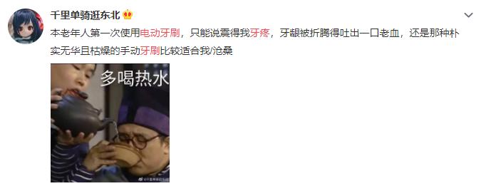 电动牙刷哪种对牙损伤的好用,口腔电动牙刷你真的会用吗