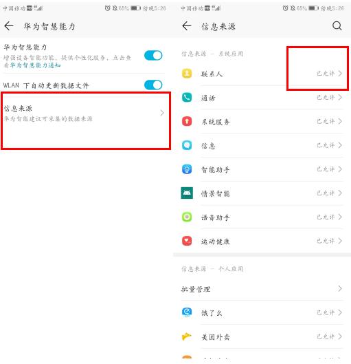 4g网络如何开流量,为什么关闭4g网络还能产生流量