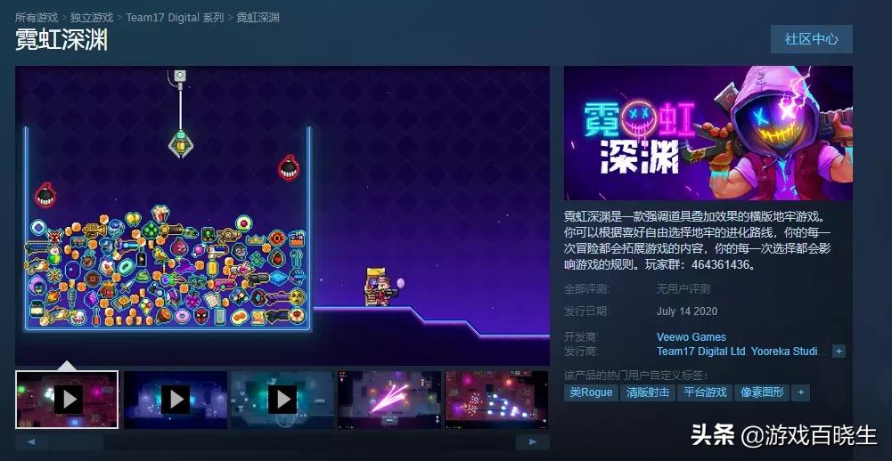 最近登顶steam的两款国产游戏,steam免费国产游戏