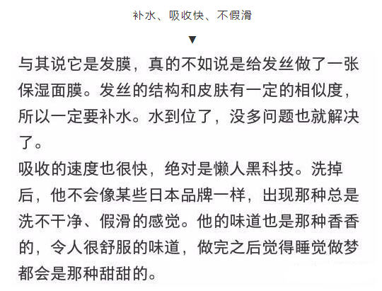 潘婷深水泡弹发膜使用前后对比,潘婷爆水发膜怎么用