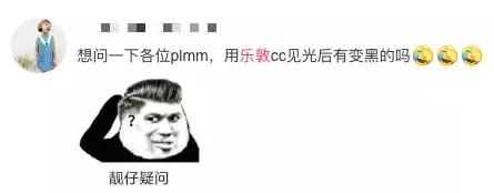 假货行千里,正品积在仓!睁开大眼睛看清楚啦,这个乐敦是假的