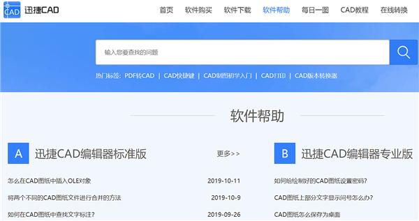 revit导入cad图纸字体乱码,ug打开cad字体乱码怎么解决