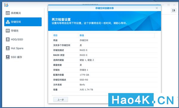 群晖ds1618教程,如何搭建群晖nas网络存储