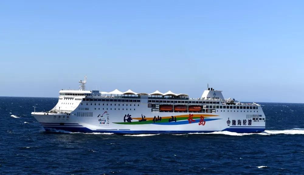 现金收购!渤海轮渡有大动作