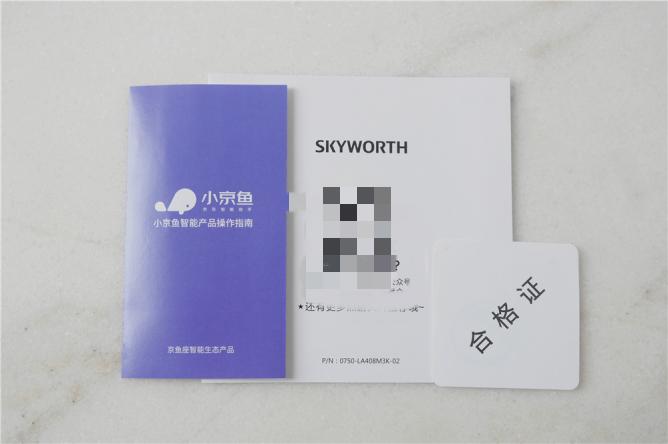 创维小湃盒子t3pro和t2pro,创维小湃盒子p3pro评测