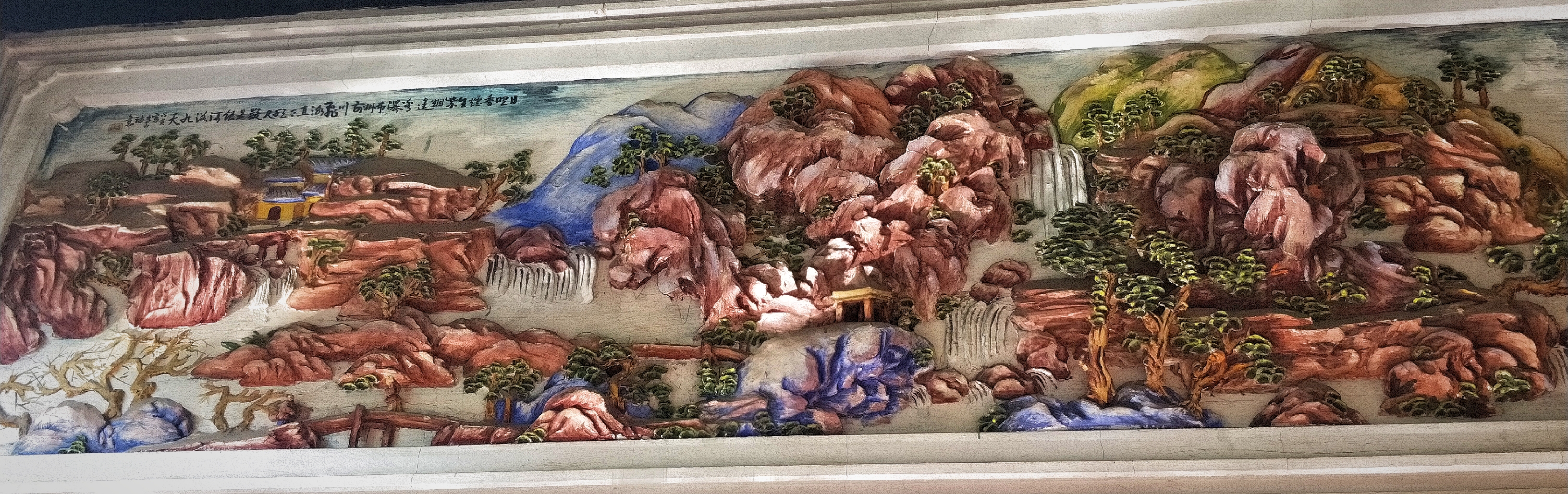 羊城八景彩色玻璃,顺德清晖园羊城八景图片