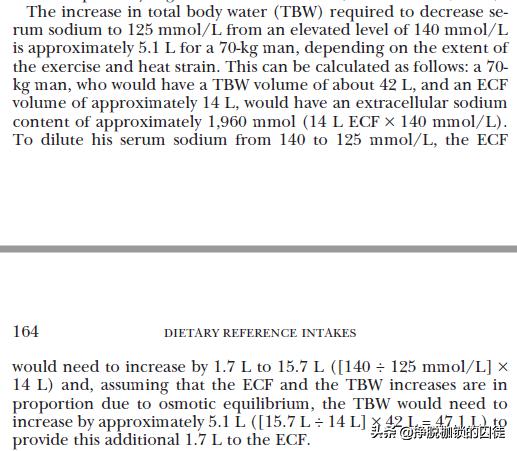 水喝多了中毒事件,一天喝2000ml水中毒吗