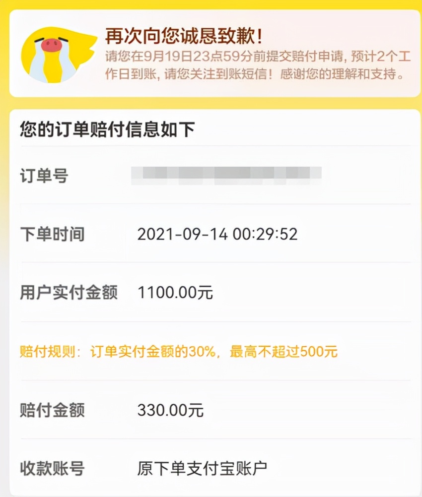 环球影城景点运营员面试,环球影城景点运营员面试须知