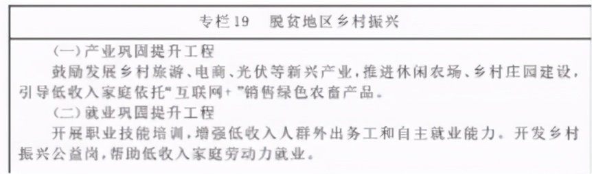 内蒙古自治区2020年的发展,内蒙古自治区2023年国民经济