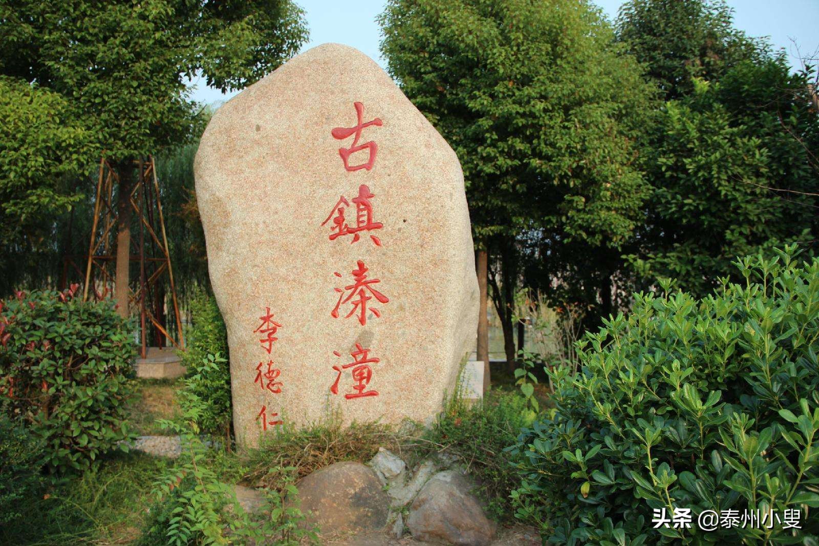 泰州市姜堰区委书记,泰州市姜堰区天气