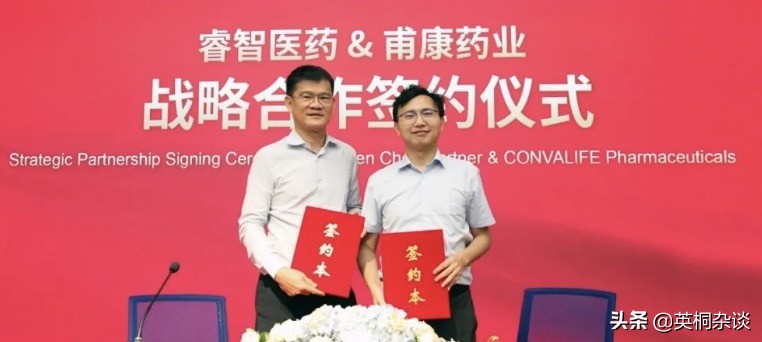 睿智医药前景怎么样,睿智医药最新消息