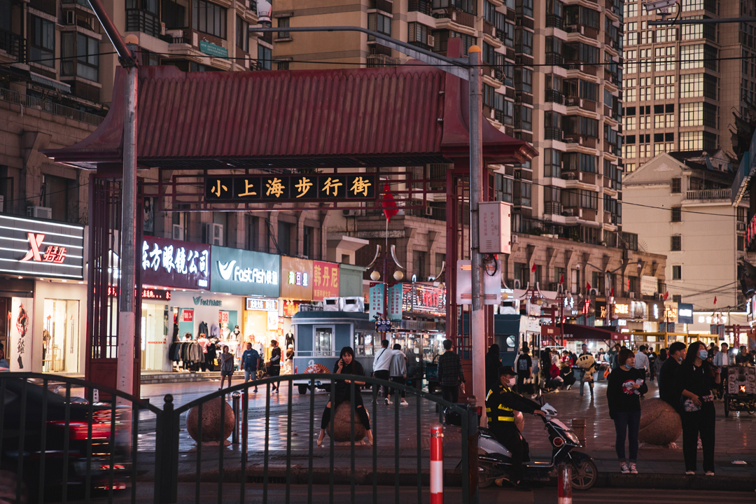 上海周浦老街规划,最美上海老街周浦镇