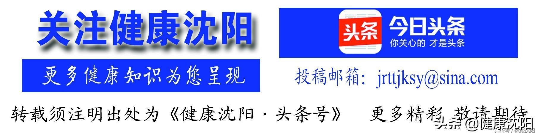 健康科普堂|如何快乐学习、智慧学习？是有秘诀滴！