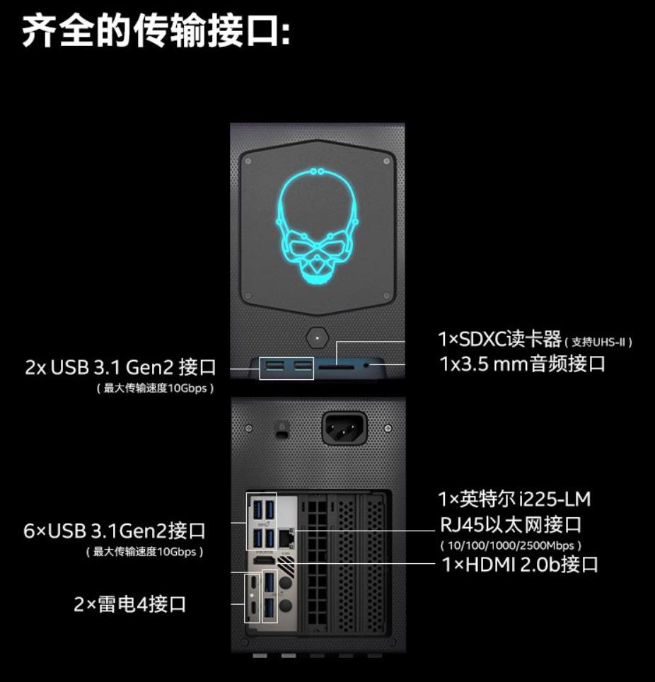 英特尔nuc新款笔记本,英特尔发布了nuc11迷你主机