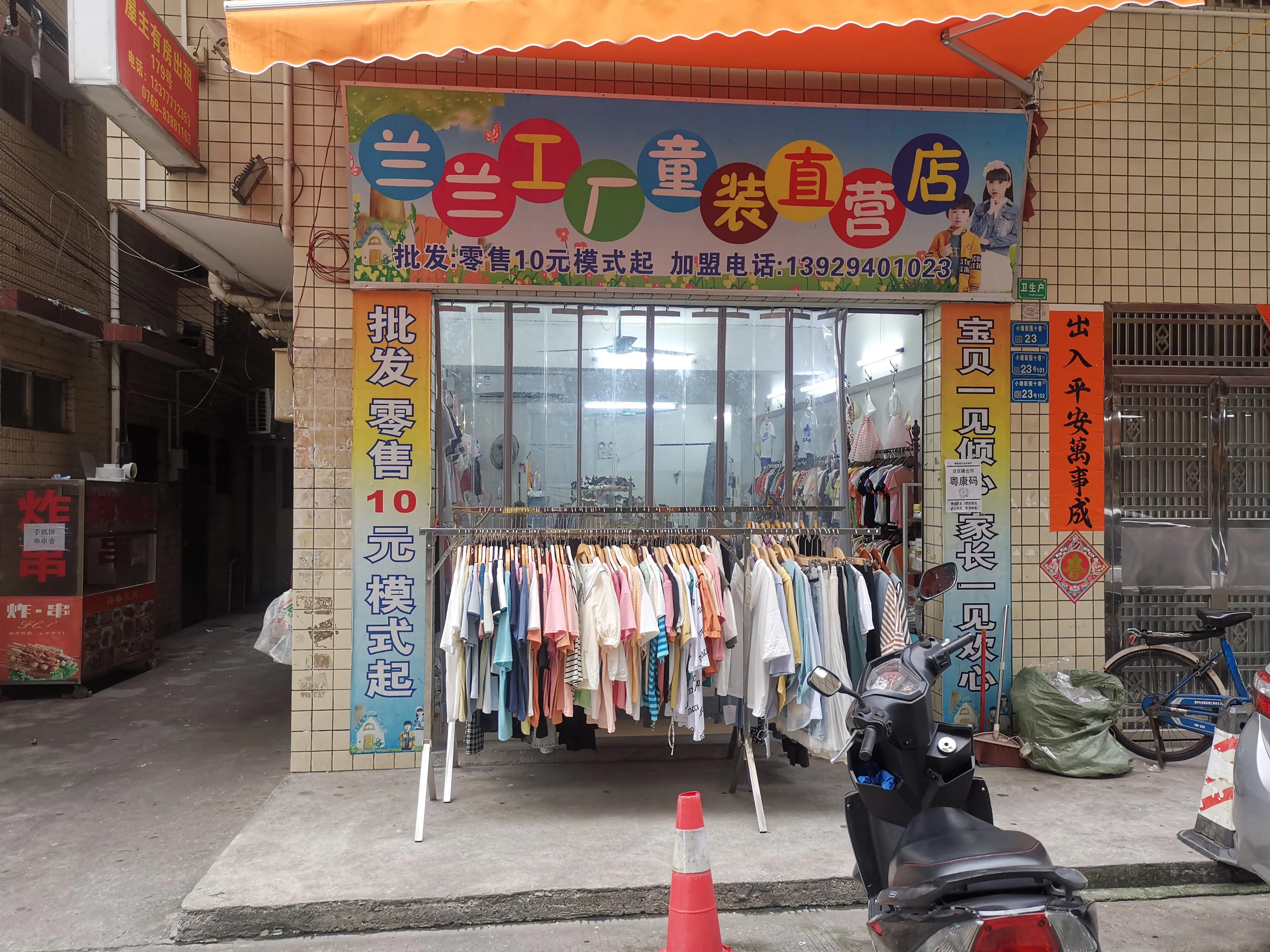 如何经营一家月入3万的童装店,小小的服装店赚钱吗