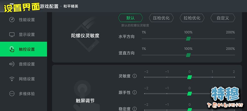 黑鲨4s手机是5g手机吗,黑鲨4s和黑鲨4s高达定制版配置图
