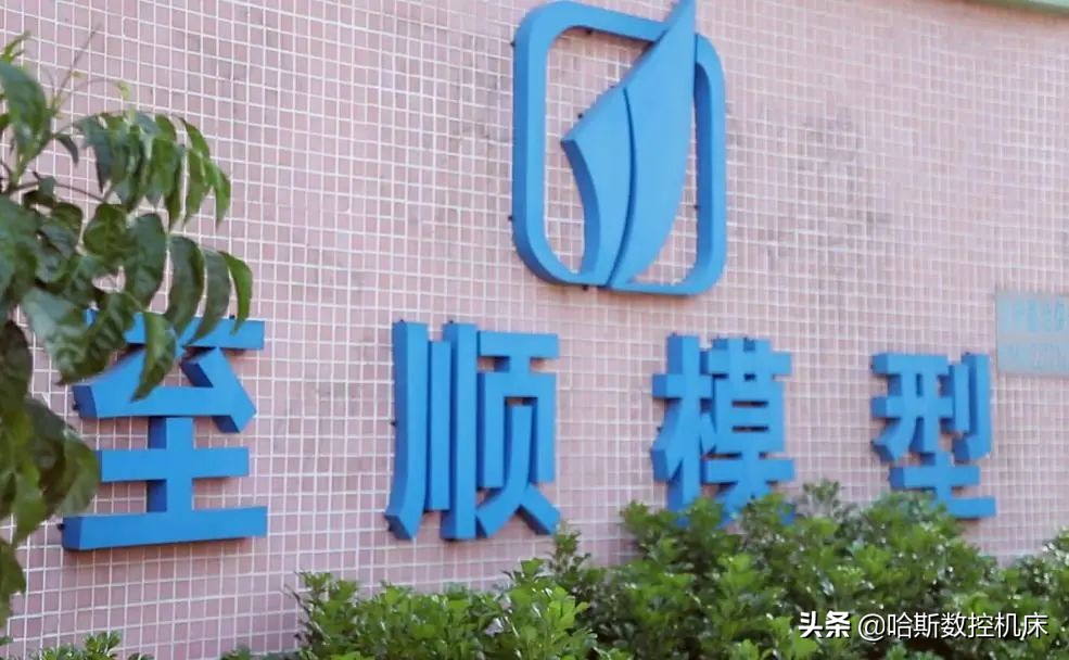 哈斯机床美国,美国哈斯车队和哈斯机床有关系吗