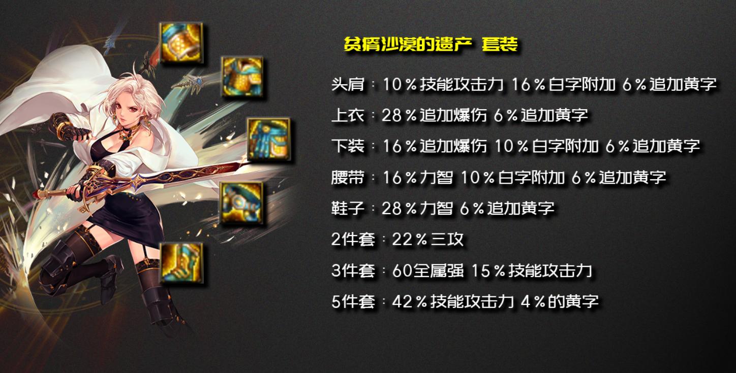 剑宗105级史诗装备自选走什么流派,3.21dnf110剑宗走哪个流派